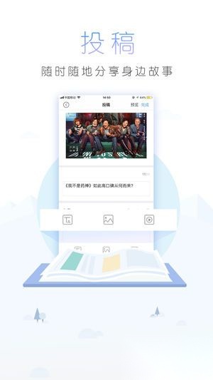 中国青年报手机版2