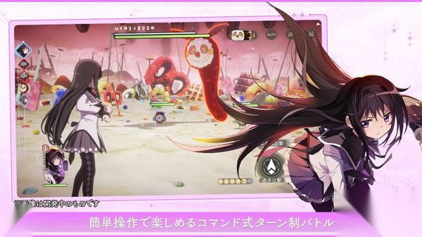 魔法少女小圆国际版