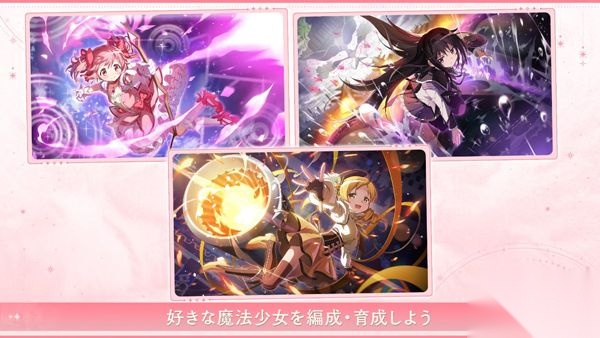 魔法少女小圆国际版