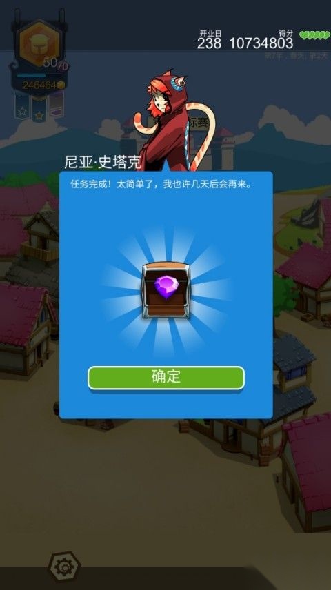 铁匠日记2中文版