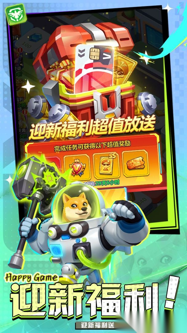 斗法天地手机版