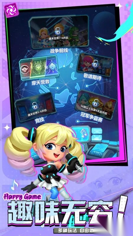 斗法天地手机版