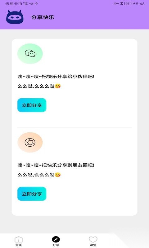 画质怪物最新版2