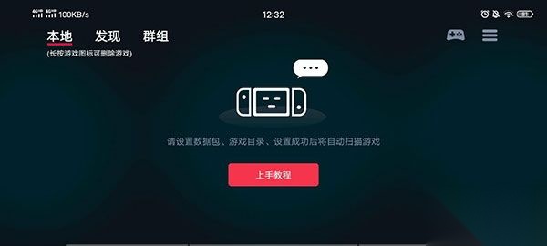 蛋蛋模拟器免费版图3
