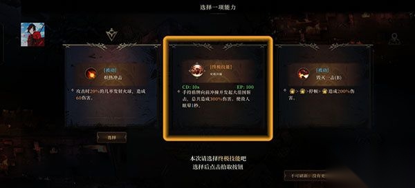 深渊之影最新版