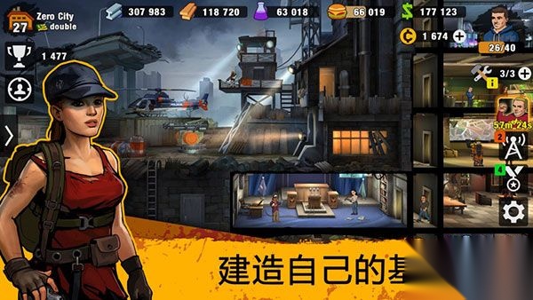 零城市国际版图1