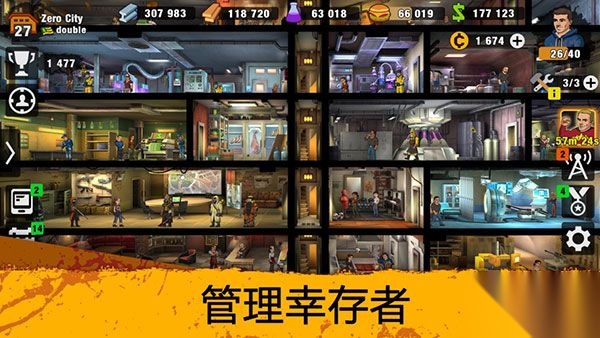 零城市国际版图5