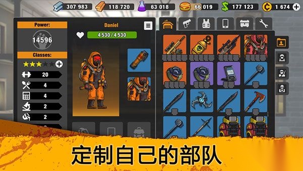 零城市国际版图4