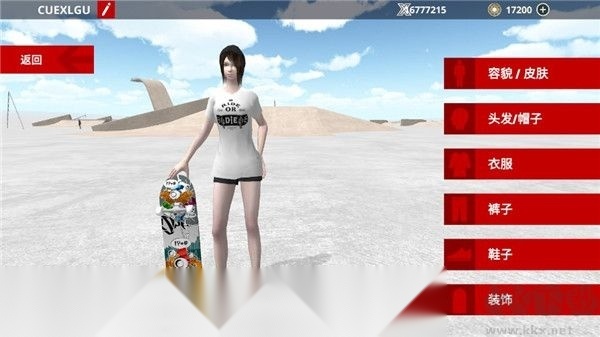滑板之城中文版图2