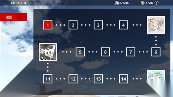 滑板之城中文版图3