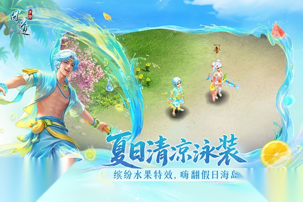 问道中文版(2)