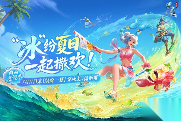 问道中文版(4)