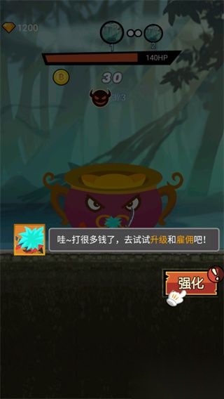 接我一刀正版