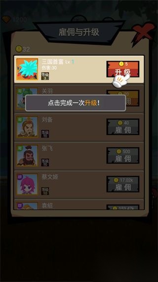 接我一刀正版