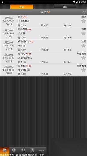 幸运彩正版图2