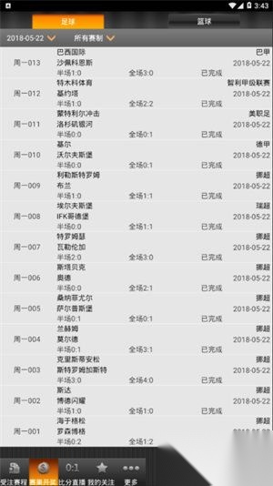 幸运彩正版图1