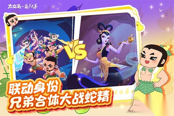 太空杀汉化版图2