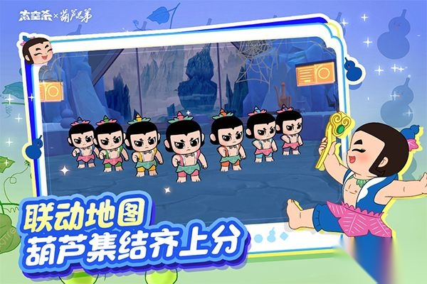 太空杀汉化版图3