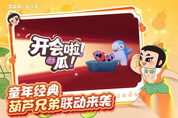 太空杀汉化版图4