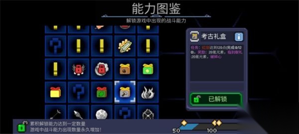 怪兽之星正版图3