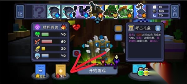 怪兽之星正版图2