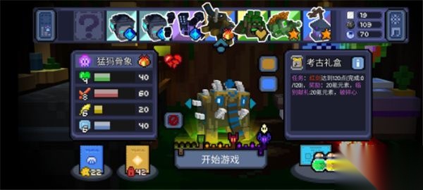 怪兽之星正版图1