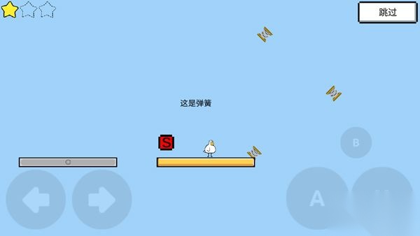 魔导战争最新版(2)