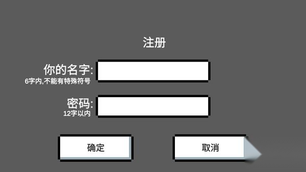 魔导战争最新版(4)
