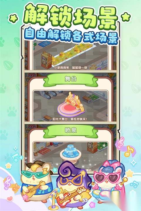 王牌店长免费版图2