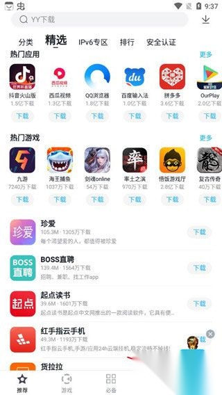 Zone护眼图1