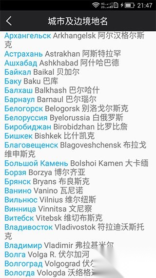 千亿词霸图4