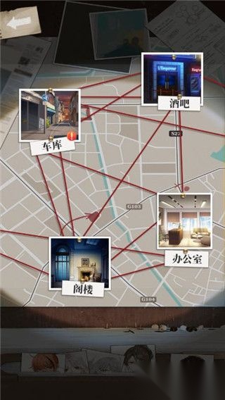 谋爱上瘾正版