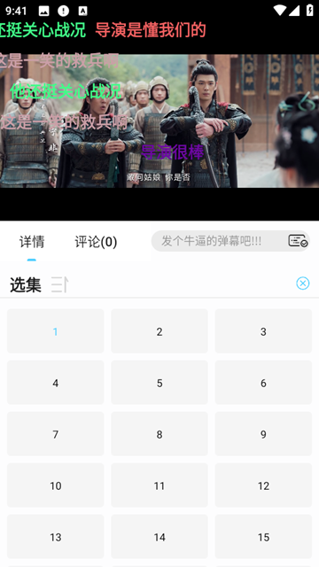 新幕启星河2026最新版图3