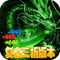 斩云合击游戏纯净最新版 V1.0.2