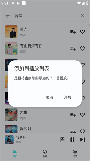 融乐music