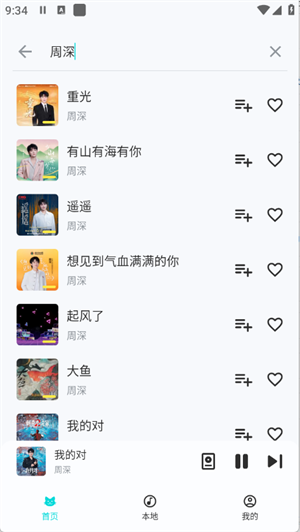融乐music