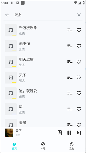 融乐music