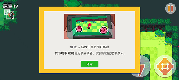 遗迹猎人叛军崛起免登陆版图2