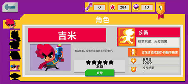 遗迹猎人叛军崛起免登陆版图3