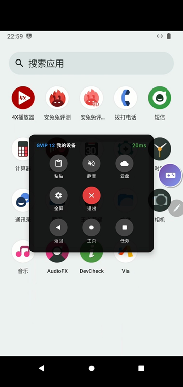 史前云手机安卓版图4