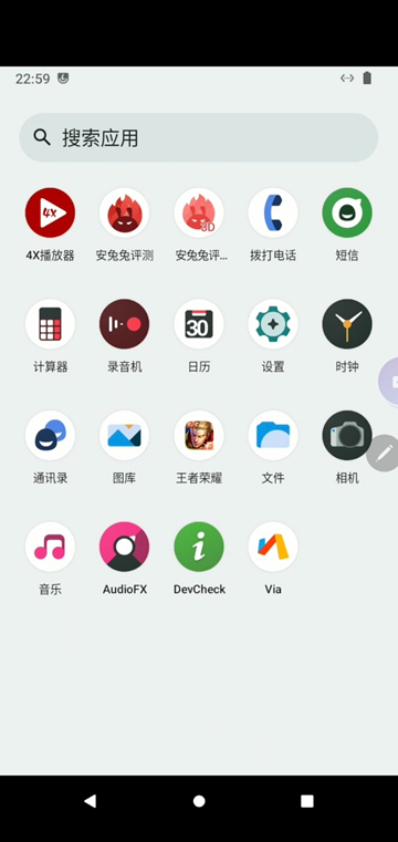 史前云手机安卓版图2