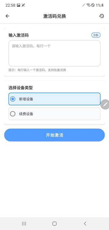 史前云手机安卓版图1