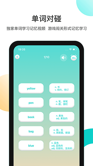 分之道网校图3