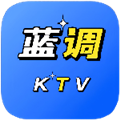 蓝调ktv点歌系统 V3.26.74.1302352364