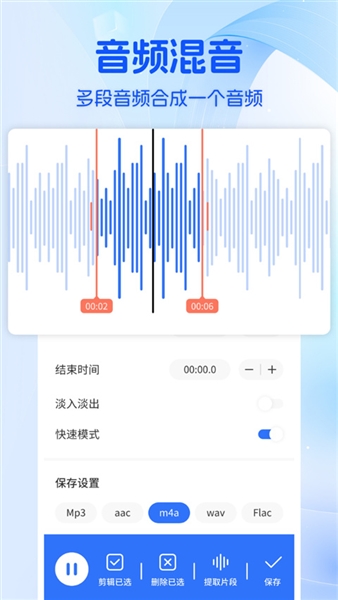 音乐时刻4
