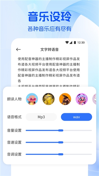 音乐时刻3