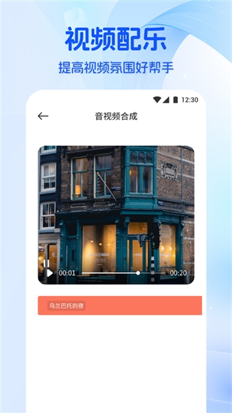 音乐时刻1