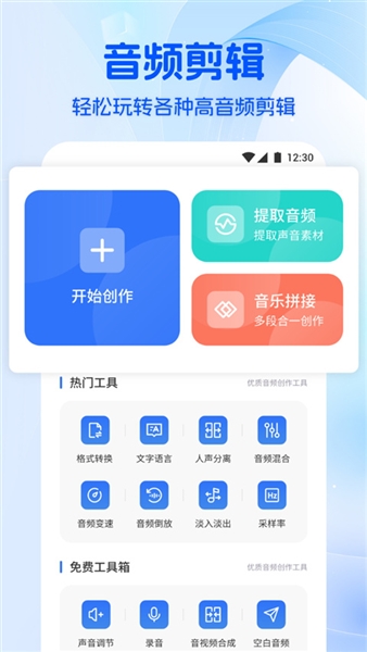 音乐时刻2