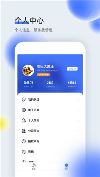 医全通图4