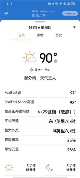 AccuWeather (4)
